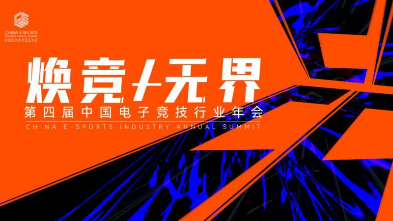 雷速体育-足球篮球直播平台 赛区与联赛地域划分