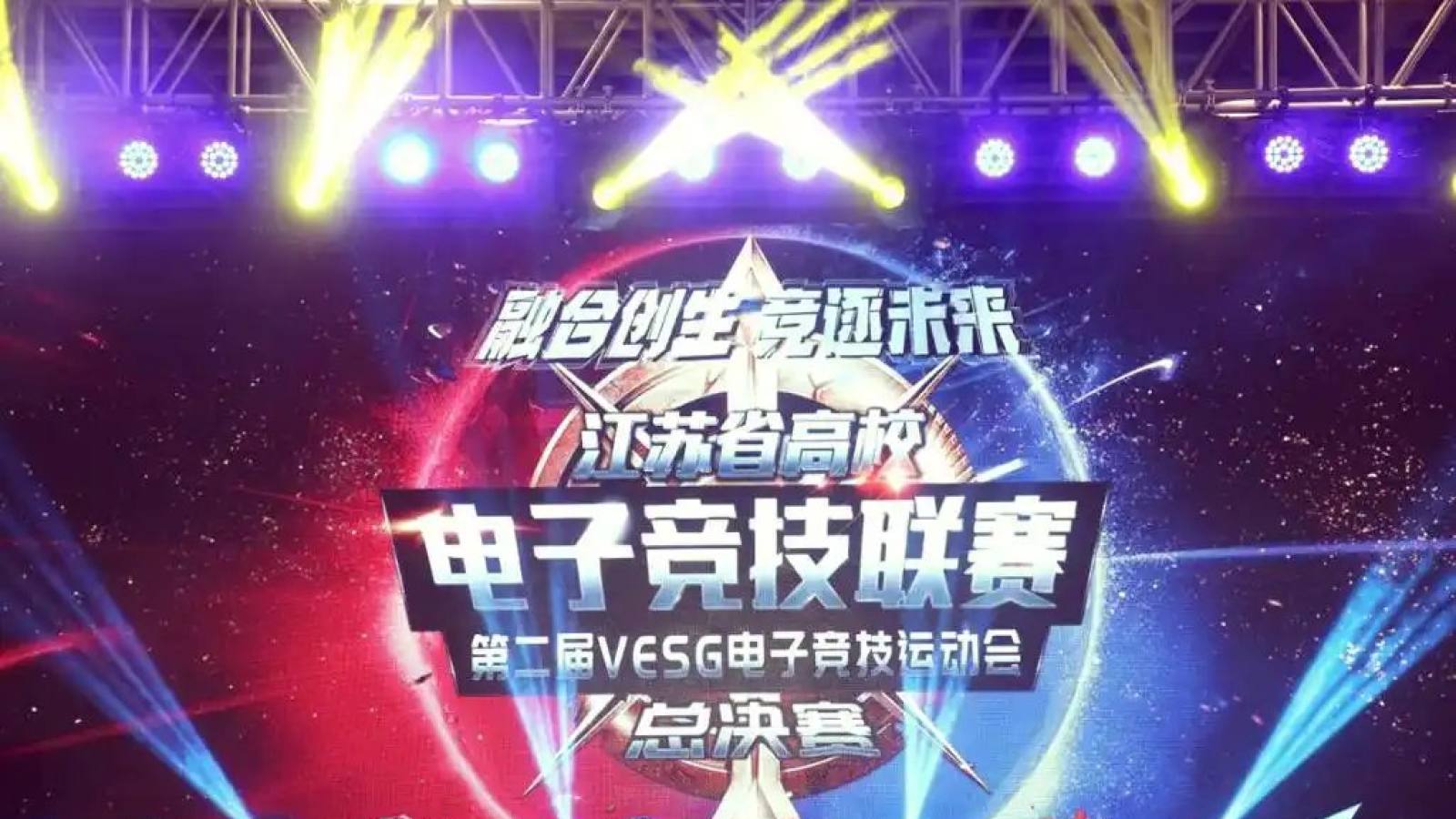 雷速体育 赛程查询实时比分与对阵安排